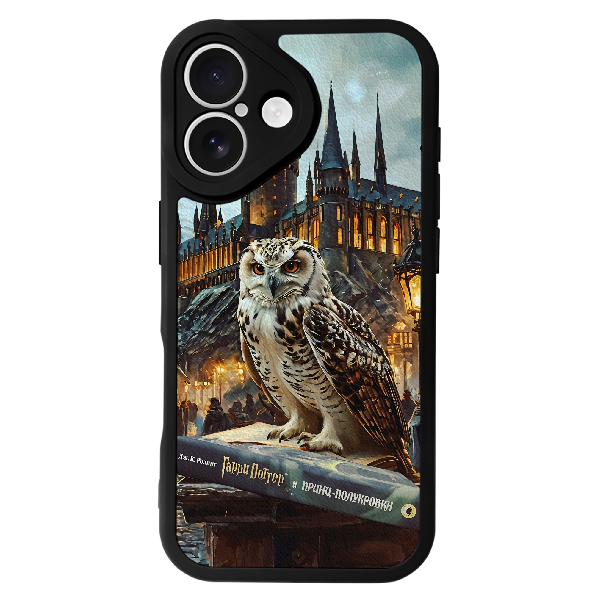 （画像用） Harry Potter ハリー・ポッターシリーズ 【iPhone 16シリーズ対応】シリコンスマホケース（レザー調） 材質：シリコン